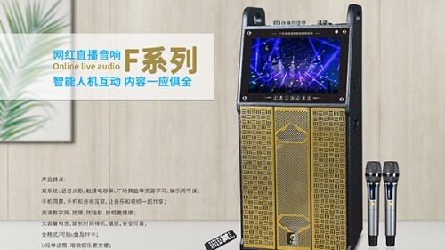 家用音響類型及使用場景【一】